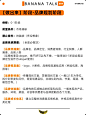 【做】品牌4⃣️弹-你熟知的做品牌就只是做样子 - 小红书