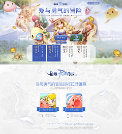 Rivaille丶采集到专题活动
