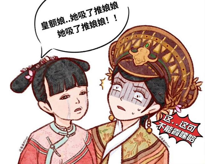 甄嬛传动漫Q版头像 : 甄嬛传Q版动漫头...