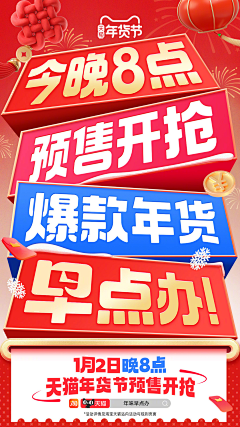鱼忘7秒°采集到灵感or素材