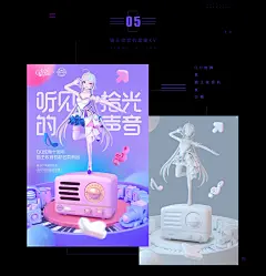 WISEMIND - QQ炫舞系列海报 by WiseMind - UE设计平台-网页设计，设计交流，界面设计，酷站欣赏