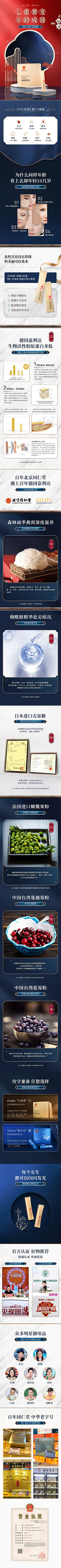 紫色悠然采集到我的设计