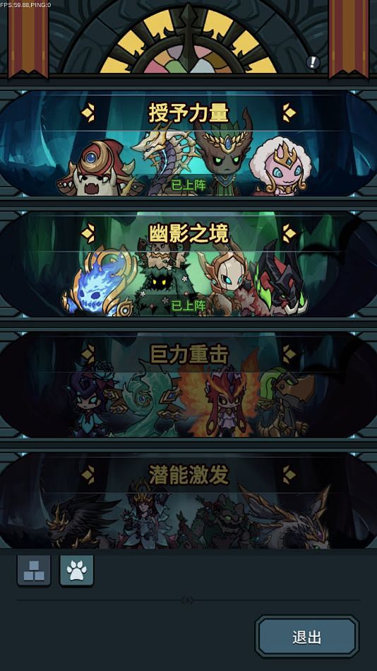 【萌新攻略】新手必看，初心图解锁功能大全...