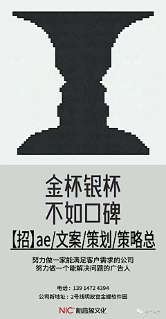 卫冷冷采集到【地产】微信稿矢量元素版式