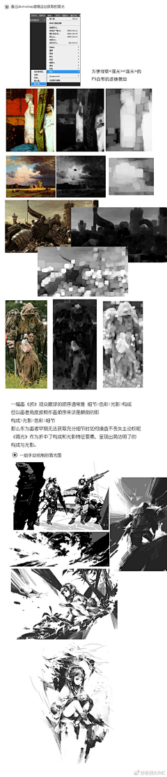 越狱熊~采集到步骤图 教程