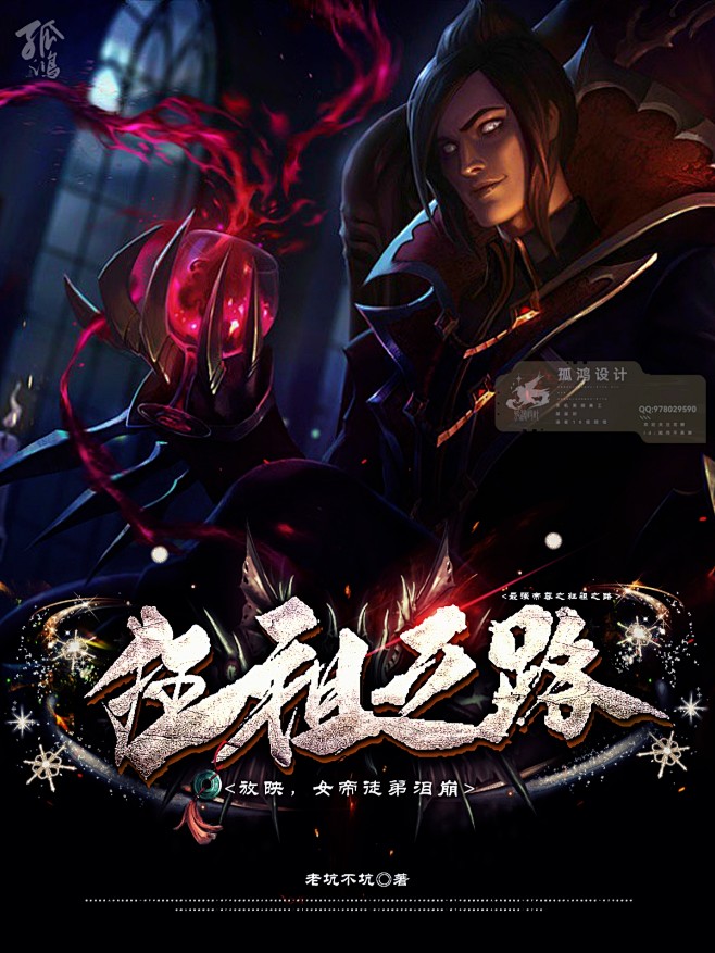 ps和pic的完美结合