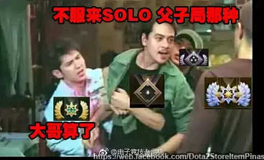 打DOTA的10个误区