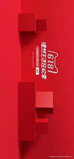 2019电商活动首页banner设计模板双十二618空间舞台背景PSD素材-淘宝网