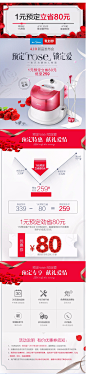 美的护理旗舰店满329元-80元店铺优惠券04/10-04/12-tmall.com天猫