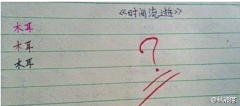 风华染尽指间沙o采集到搞笑