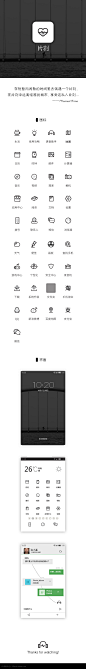 ╱icon﹝UI﹞╱uiiocn，icon，规范icon，APPiconwebappicon