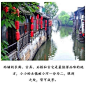 古镇西塘——长廊、古弄、石桥和古宅，烟雨江南、柔情似水。