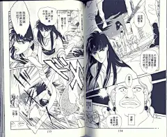 来自远方VOL5-来自远方漫画-动漫之家漫画网
