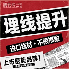 新氧美容整形—整形·微整形·激光美肤·牙齿美容人气整形社区、整形点评、整形特卖平台