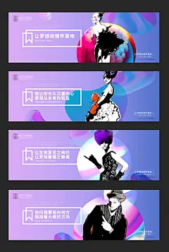 海报 广告展板 地产 户外 商业 时尚 潮流 人物 渐变