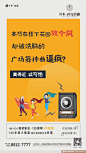 卖点  楼间距