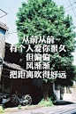晴天
