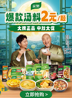呀呀呀巴大叫采集到W-页面