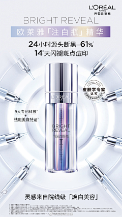 小洋葱头shan采集到灵感面板