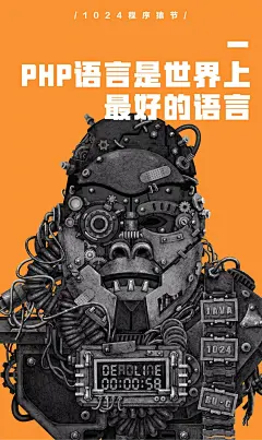 图片来源公众号FTDesign，欢迎关注