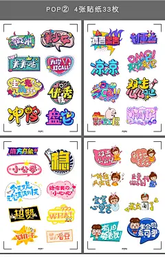 抖音同款创意设计菜谱手工手账菜单本美食家庭手绘风diy食谱贴纸-淘宝网