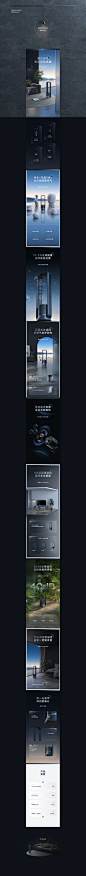 鲨客洗地机 & 2合1净化风扇 & UAU低脂冰淇淋详情页设计