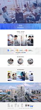 校招pc端页面
