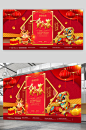 红色大气中式2021年春节新年牛年贺新春海报-众图网