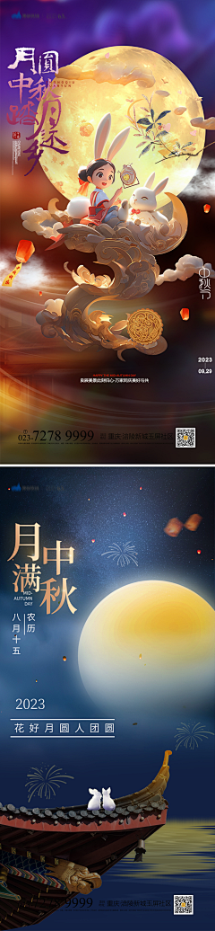 VCMg采集到待归类采集