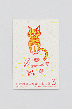 Linghao1采集到海报设计参考