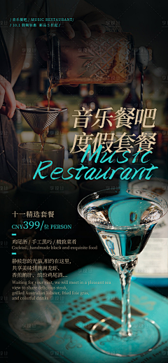 AllisonBo采集到酒店日常宣传