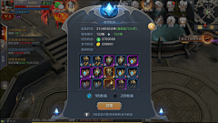 悠悠嗷嗷嗷啊采集到界面