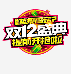 墨影之竹采集到素材