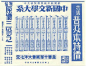 复古设计的照片 - 微相册