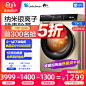 家电3C数码家用电器 淘宝天猫产品主图800×800 直通车创意推广图
@刺客边风