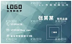 商务名片  - 源文件下载【酷图网】商务,企业,个人,创意,极简,