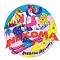 Stickers” Hoshino Resorts ALTS BANDAI and NEKOMA ”