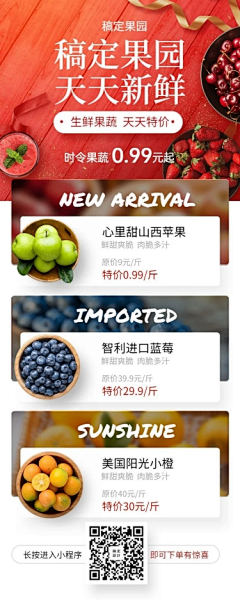 ww五月采集到公众号