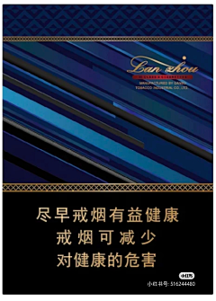 天空太蓝了采集到包装