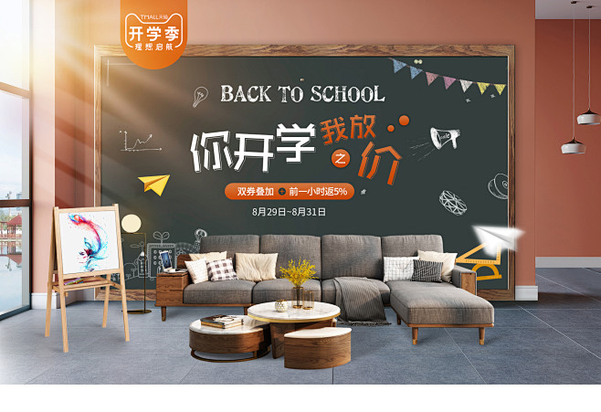 加能量旗舰店