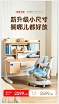 爱果乐儿童学习桌家用可升降小学生桌子实木书桌椅套装【小户型】-tmall.com天猫