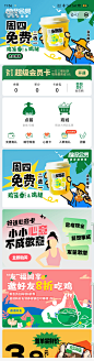 老乡鸡 (1)