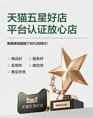 五星灵感图 2