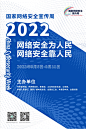 微信图片_20220907095134