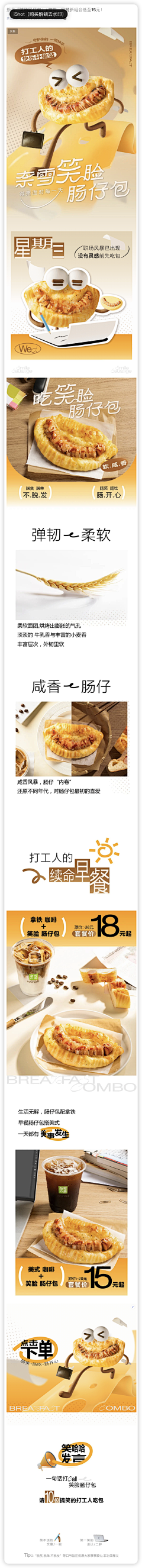 ZXM-明采集到字体