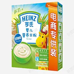 婴儿营养米粉高清素材 产品实物 儿童 婴儿 营养米粉 元素 免抠png 设计图片 免费下载 页面网页 平面电商 创意素材