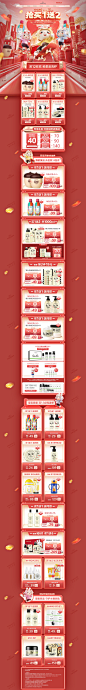 首页-英氏婴童洗护旗舰店-天猫Tmall