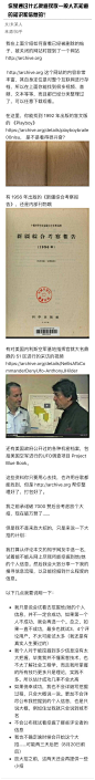 来自相册