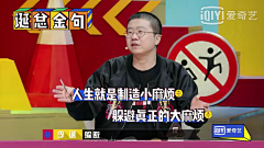 小万万万万万同学采集到收集一嗲小碎片er