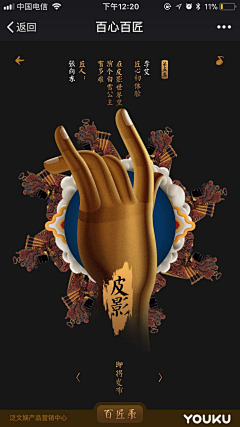 紧张的香瓜采集到WEB - H5